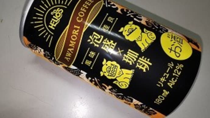 沖縄復帰50周年記念・・・
