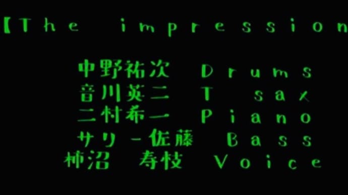The impressions 無観客配信Live