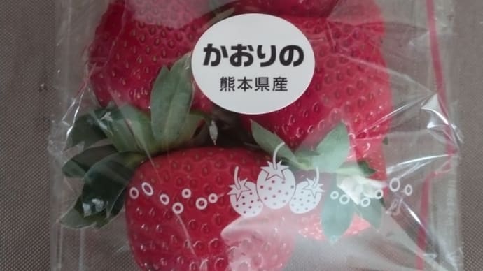 いちご