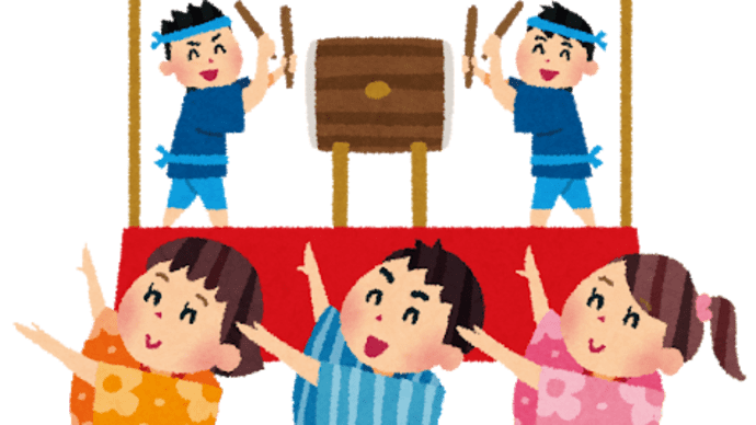 今年の町内のお祭りは中止