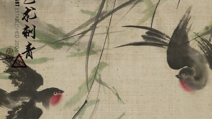 " Hey, come with me " Swallow couple - Chinese Painting Tattoo / Art 