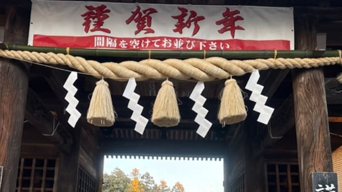明けまして、2025🎍