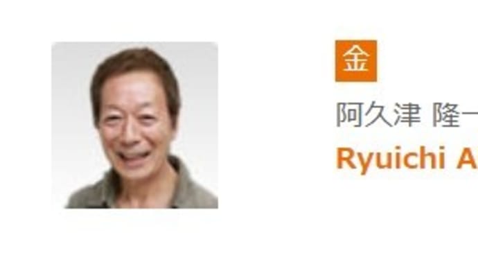 本日15:05-15:25 栃木放送「Accent―アクセント―隆さま劇場」にライブ出演