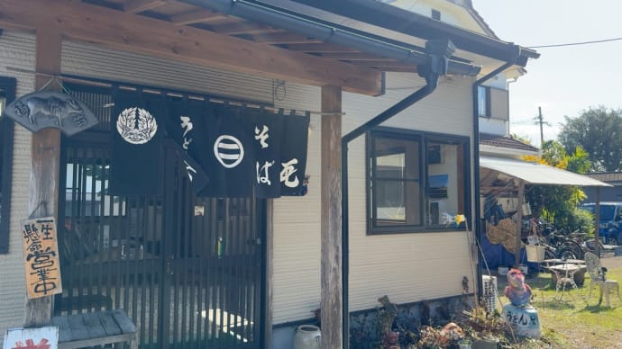 「鬼瓦」でランチ