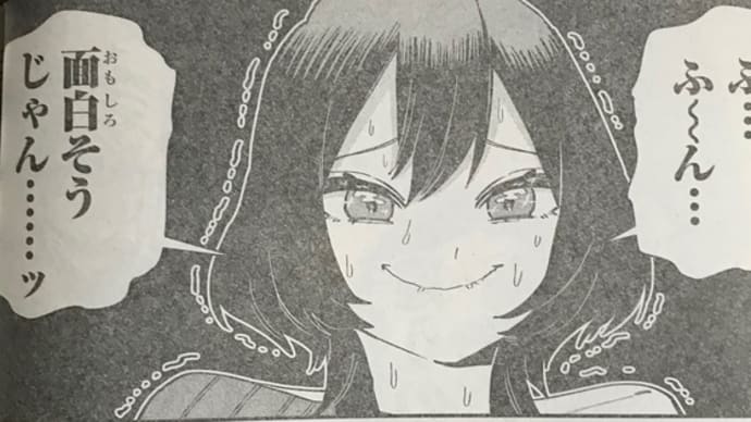 素晴らしい世界。/君のことが大大大大大好きな100人の彼女 第129話 感想(ヤングジャンプ2023年15号)