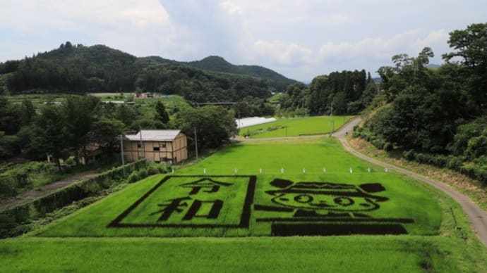 川場村の田んぼアート2019