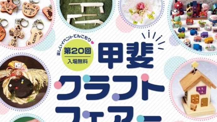 荷物の積み込みが終わりました・・・