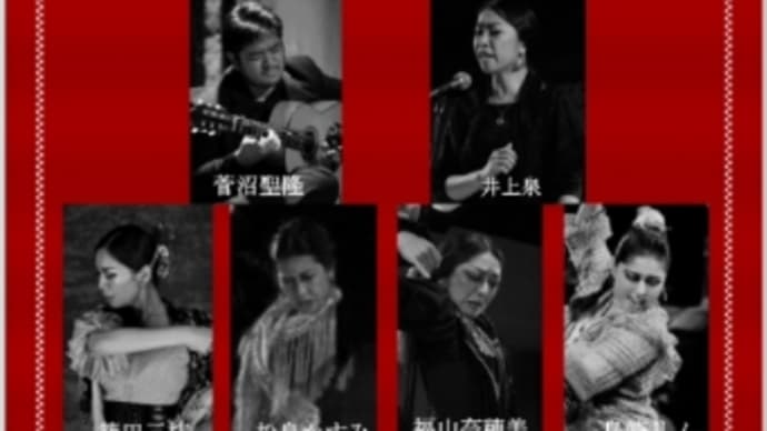 ライブ情報