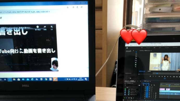 最高の午後