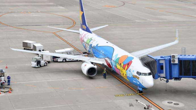 セントレアにピカチュウジェットの2機列びを見てきました。