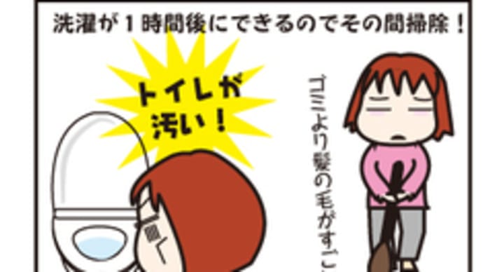 3月の博多