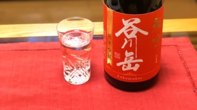 晩酌