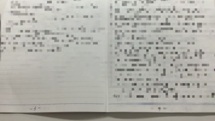 苦行のひとつ (´༎ຶོρ༎ຶོ`)