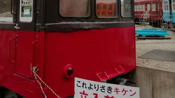 朋遠方より来たる、また楽しからずや~20180506㏌ポッポの丘その他編~