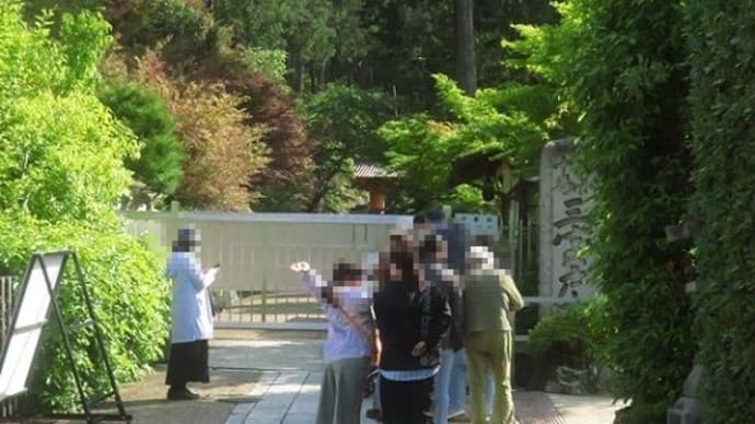 三室戸寺の宇賀神