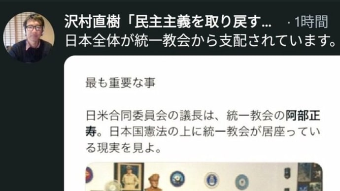 T1カルト警察庁及び奈良県警のトップ、T1教会との関係を追及される前に辞職するそうです。🤣