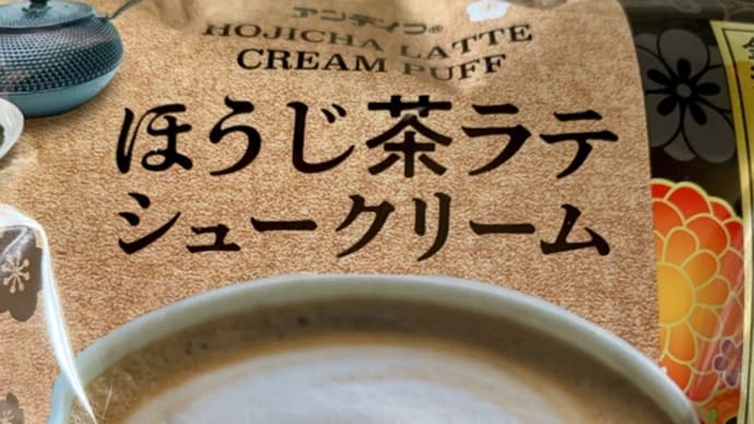 スーパーで買った♪シュークリーム(pq･v･)+°