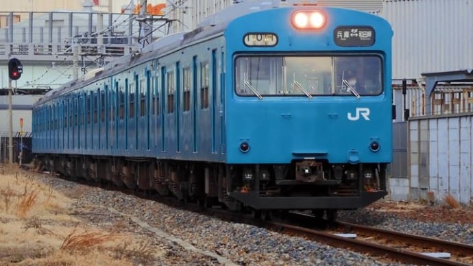 JR西日本・和田岬線103系（現役時代）