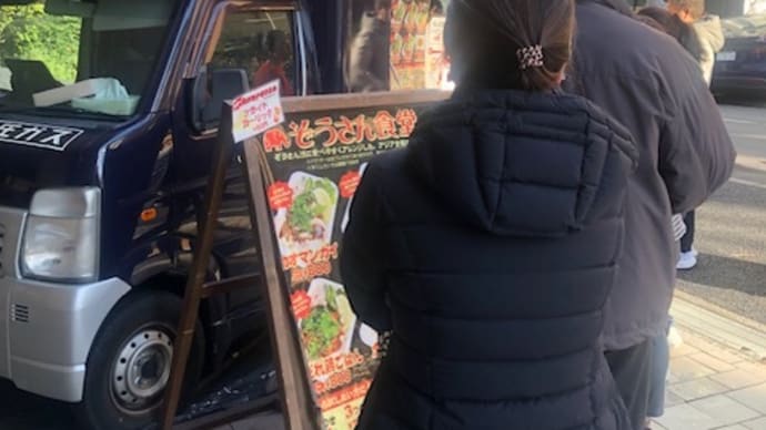 永田町最後のキッチンカーランチは、ぞうさん食堂の2種盛り