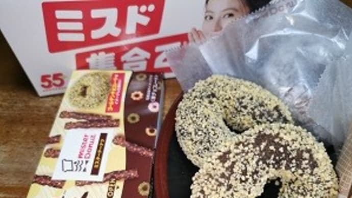 小枝〈ゴールデンチョコレート〉味!