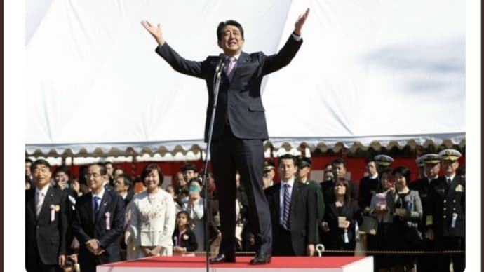 故安倍元総理、従一位。近年稀に見る長期在任期間だからかなぁ