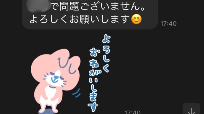 信頼できる存在として