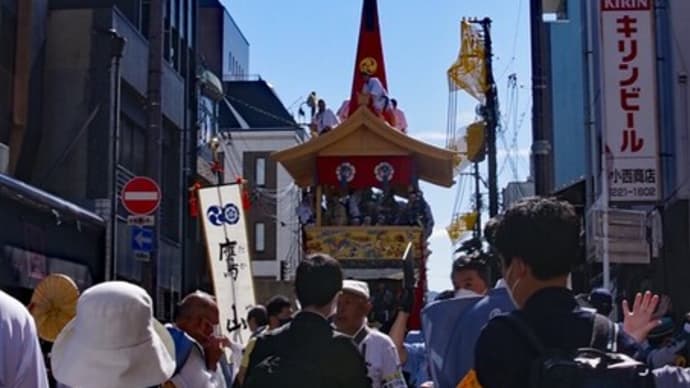 鷹山　初辻回し