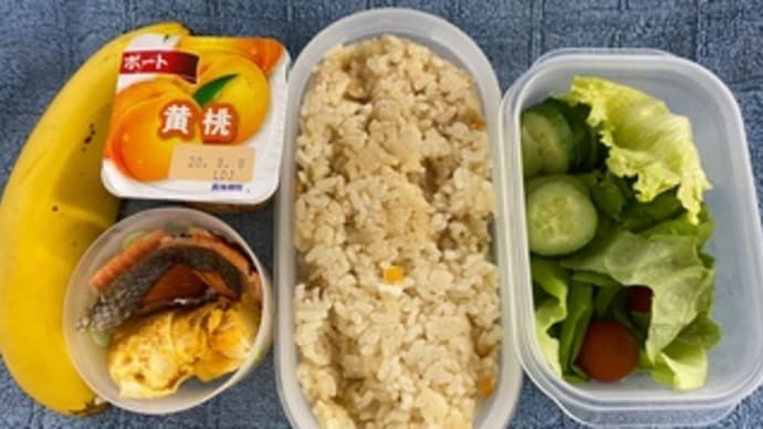 おれっちの昼飯ばんざい