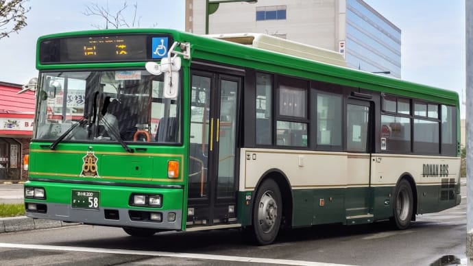 苫小牧200か・・ 58