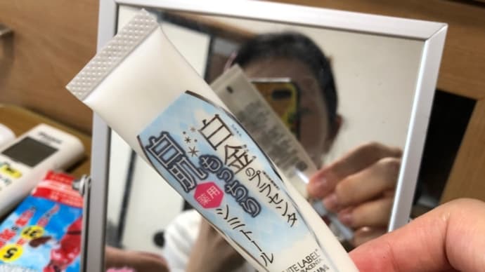 初登園!