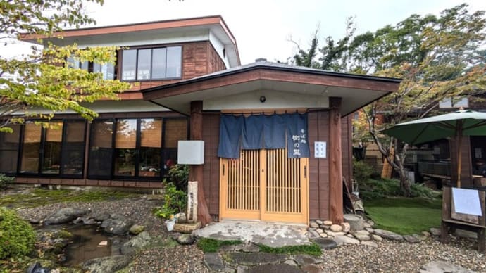 三連休、蔵王町のそば処「樹の里」と隣接したはちみつ屋「六方」にいってきました