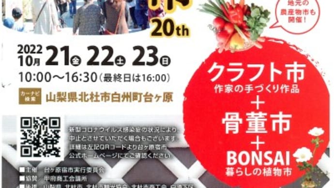 荷物の積み込みは完了です・・・