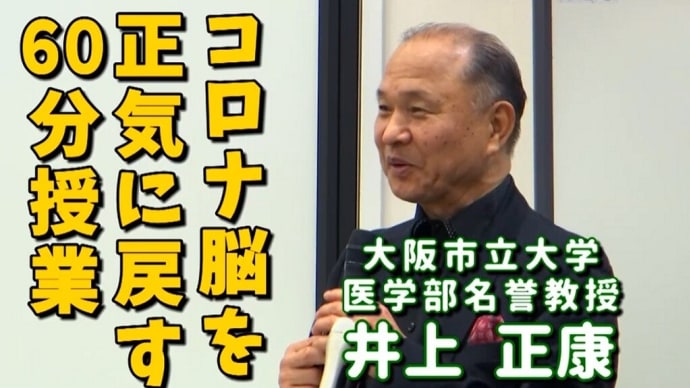 抗体が上がることは良いこととは限らない?