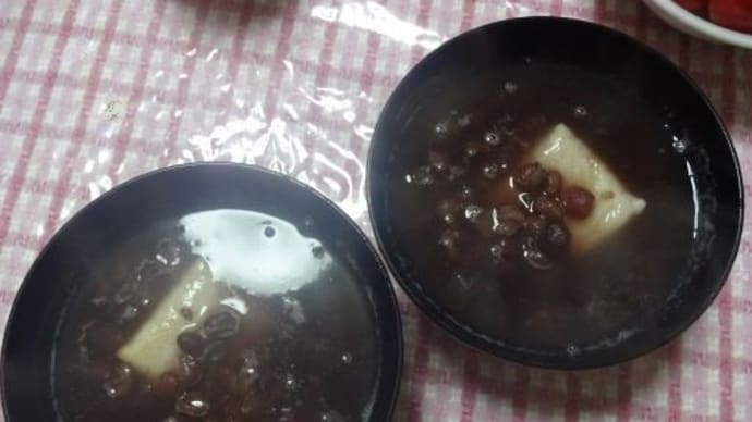 今日は鏡開き