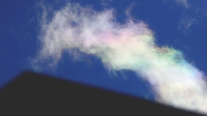 引き続き質問準備。彩雲、月光環が日常になりつつある