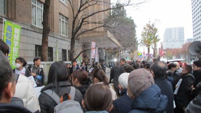 500回を迎えた朝鮮学校無償化を求める文科省前金曜行動