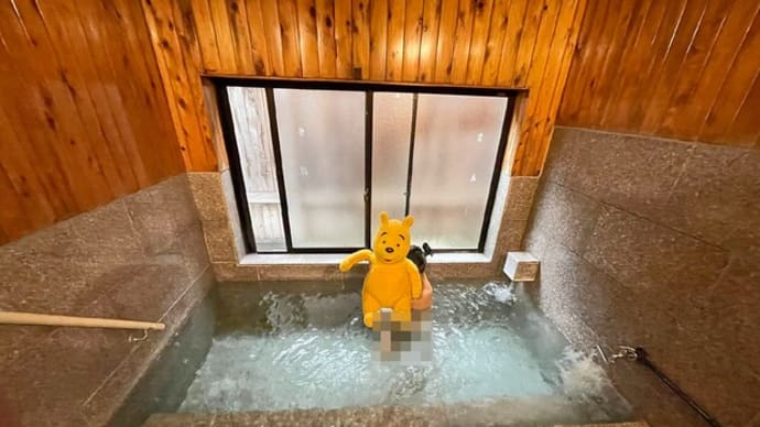 プーさん 熊本県芦北郡芦北町 湯浦温泉 亀井荘に行ったんだよおおう 最終章
