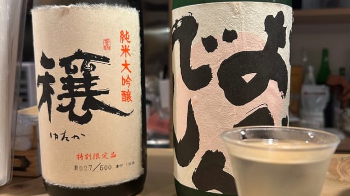 気を付けるのはいつから???(≧▽≦)