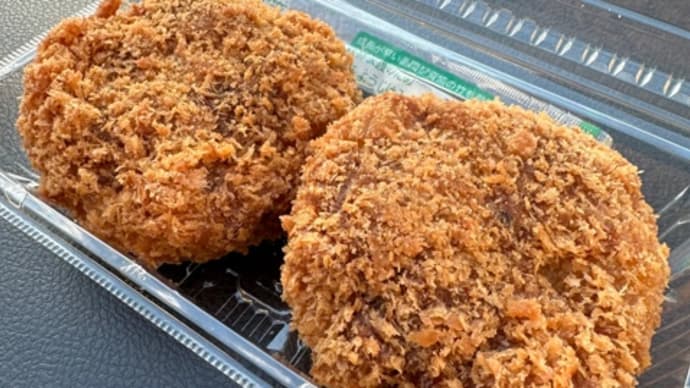 【伊勢原市】柏木牧場のメンチカツが好き。
