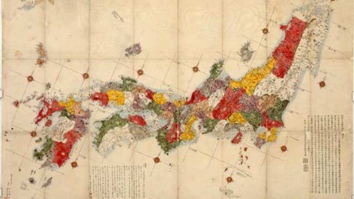 ペリー提督と長久保赤水の日本地図