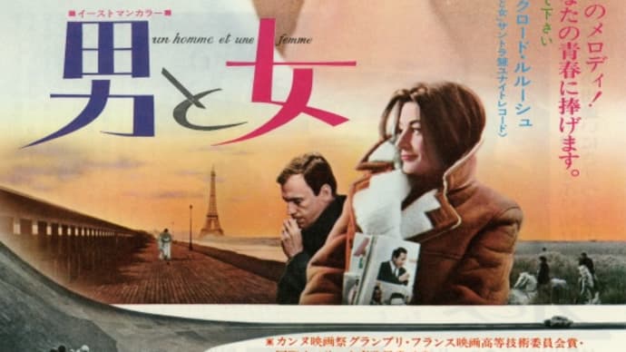 男女差別、なのですか。。。