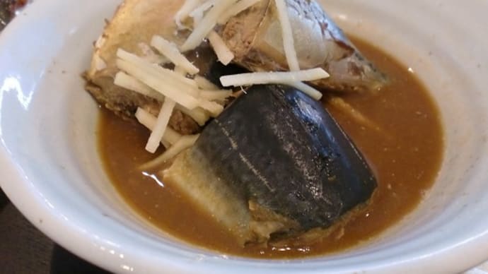 昨夜の肴。