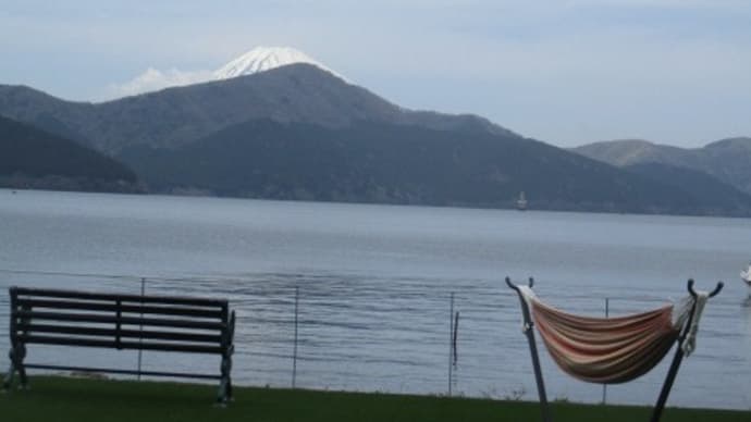 芦ノ湖と富士山、実に美しい日本の風景です・・・海賊船にロープウエイで大涌谷へ　黒たまご、ハイボールで富士山に乾杯！