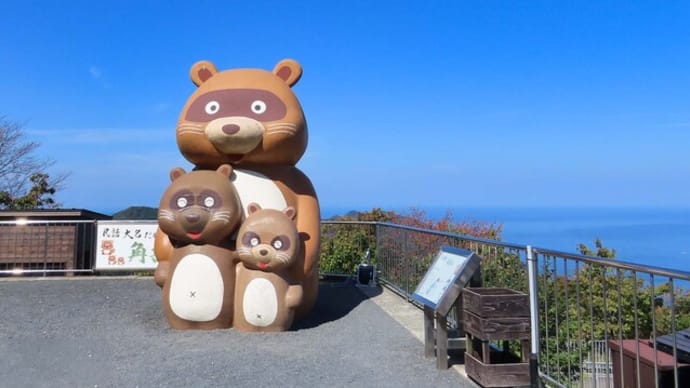 レインボウライン山頂公園　三方五胡＆若狭湾