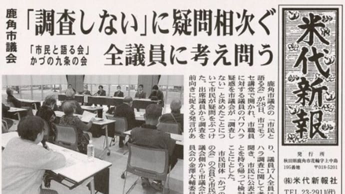 あんな事、こんな事があり12月