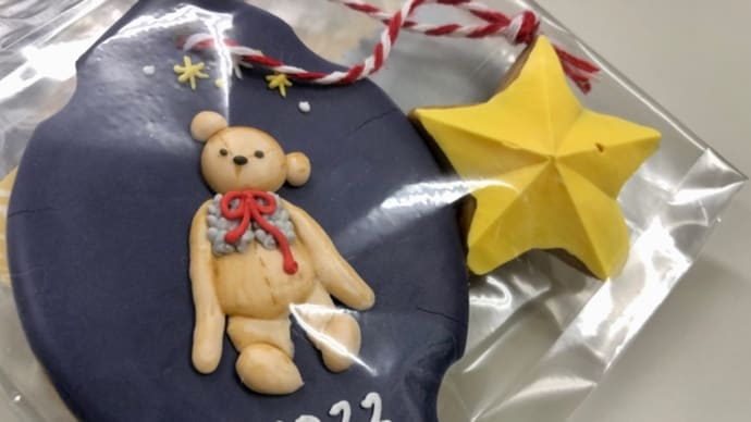 クリスマスアイシングクッキー⭐️🧸