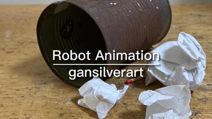 Robot Animation『どこでも寝れるゆるいやつ』