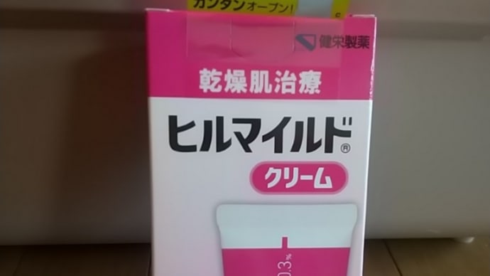 手荒れ2
