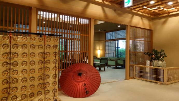 湯河原 海石榴の旅2020