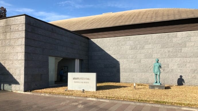 地域研究発表会「那須野が原をさぐる」
